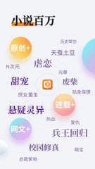 新浪新闻app怎么关注博客_V5.13.29
